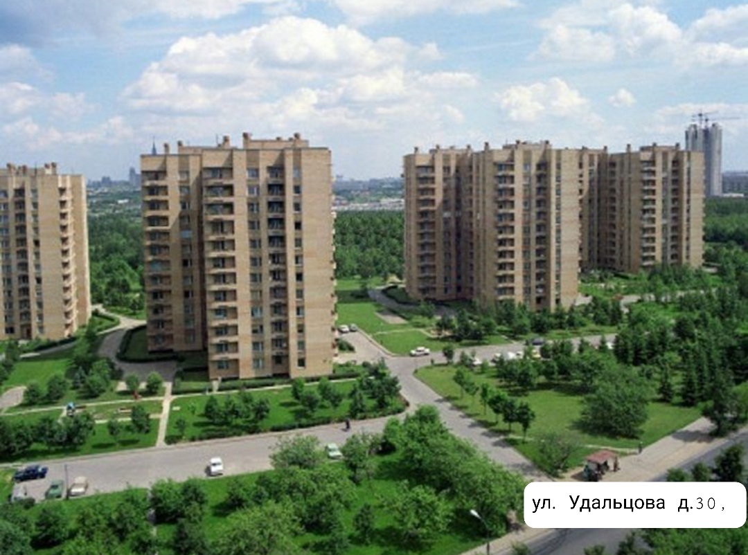 Объект